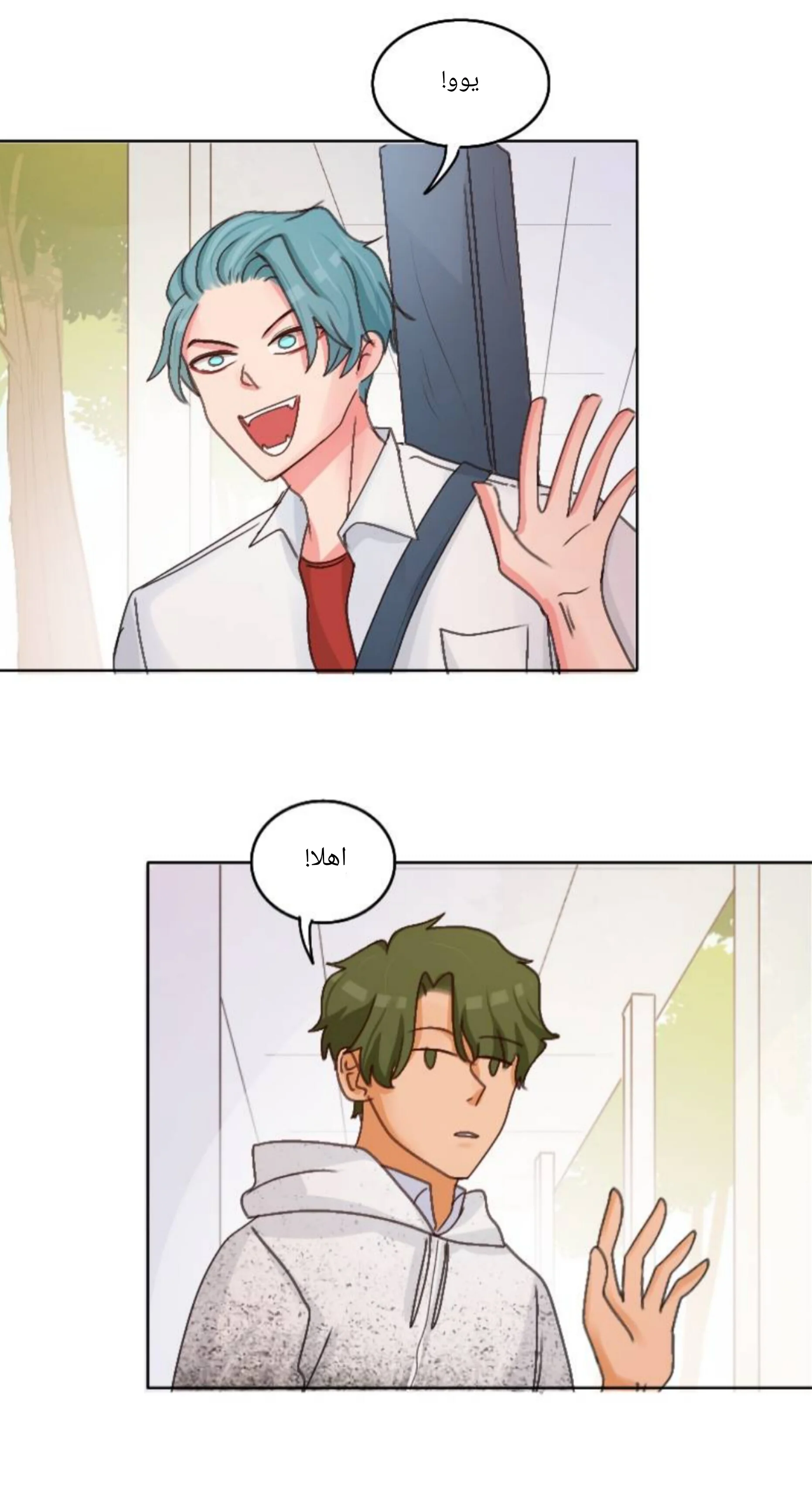 Read WEE!!! AR Manga Online