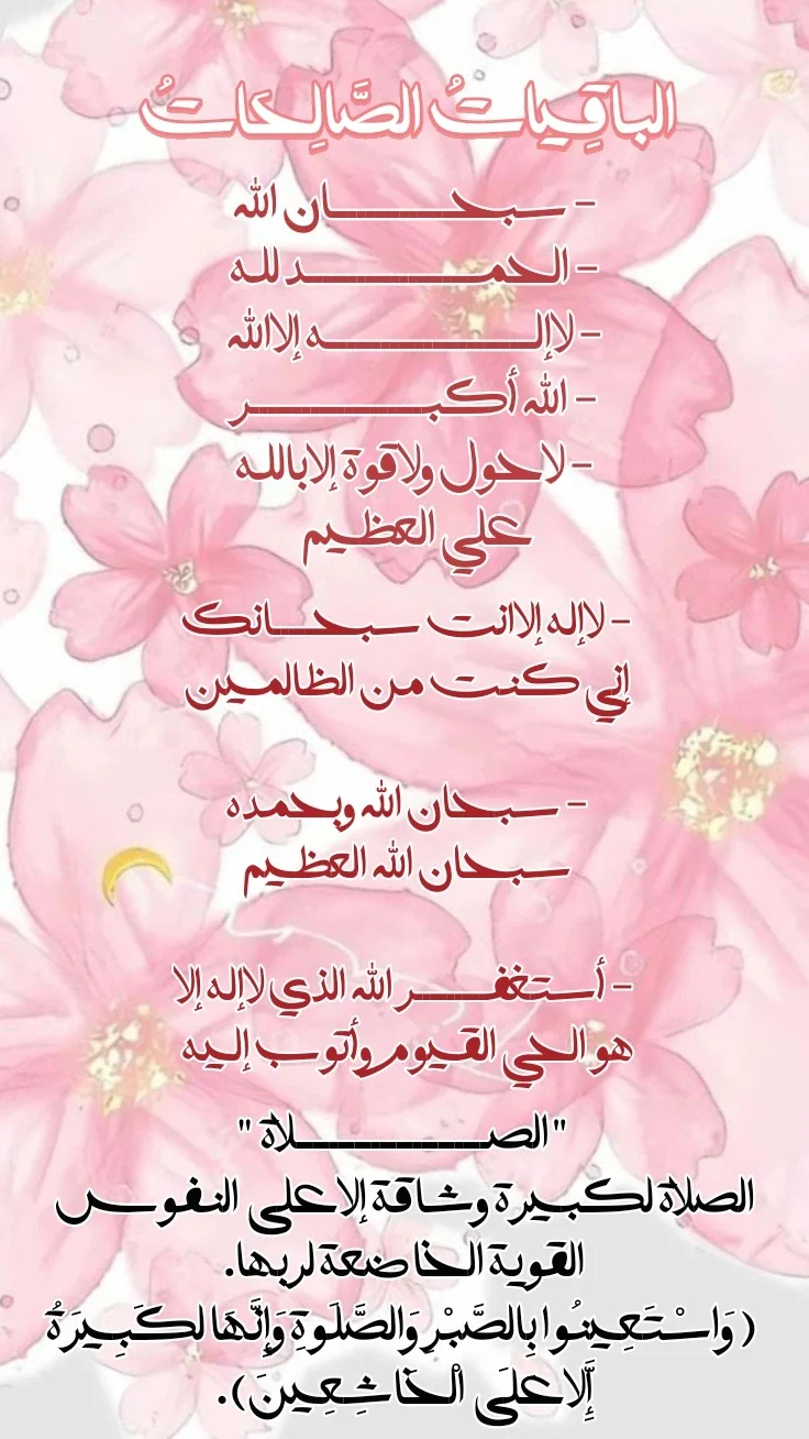 Read WEE!!! AR Manga Online