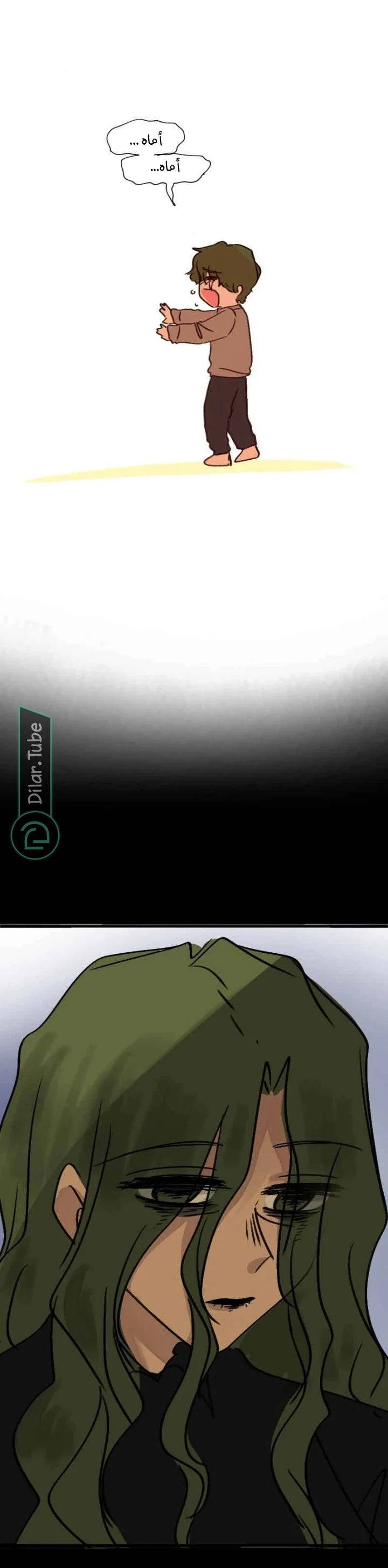 Read WEE!!! AR Manga Online