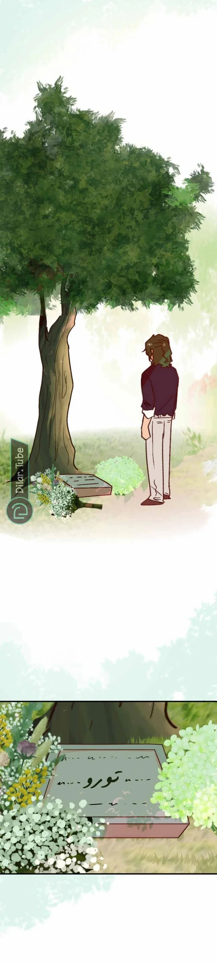 Read WEE!!! AR Manga Online
