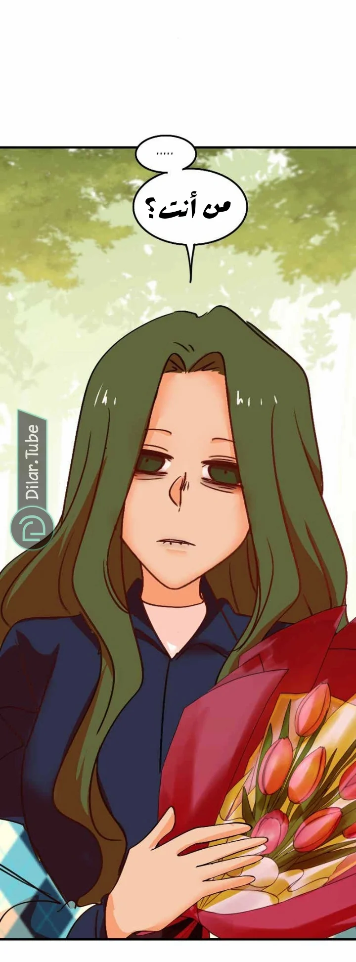 Read WEE!!! AR Manga Online