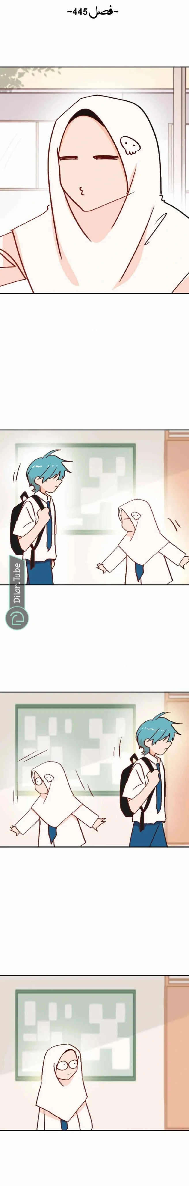 Read WEE!!! AR Manga Online