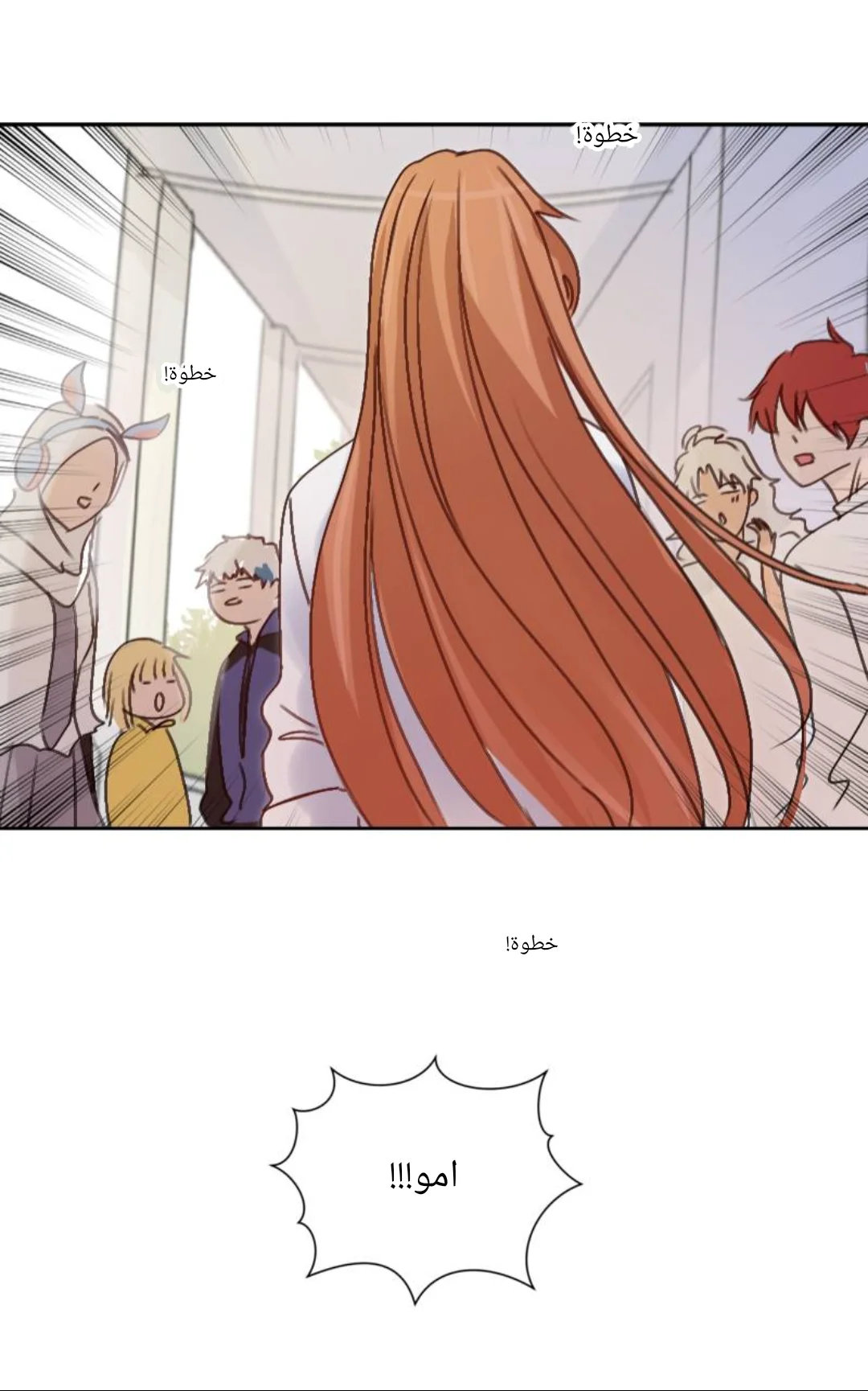 Read WEE!!! AR Manga Online