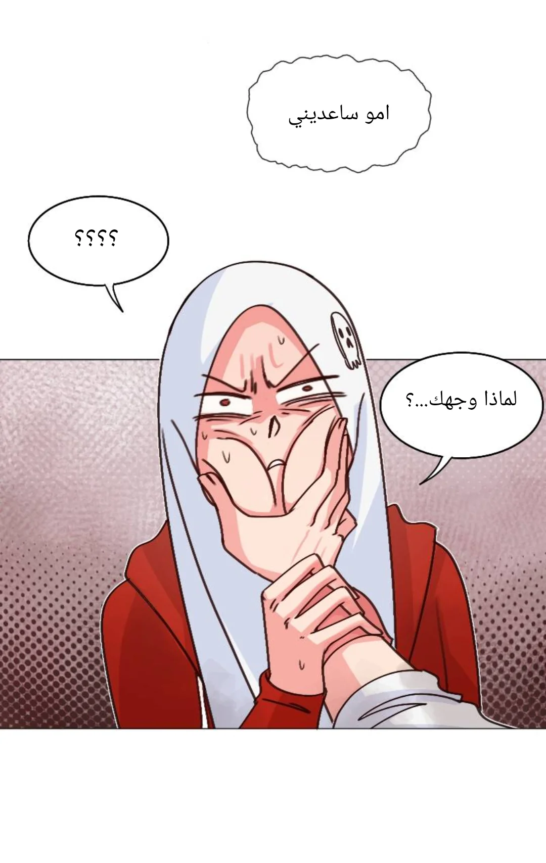 Read WEE!!! AR Manga Online