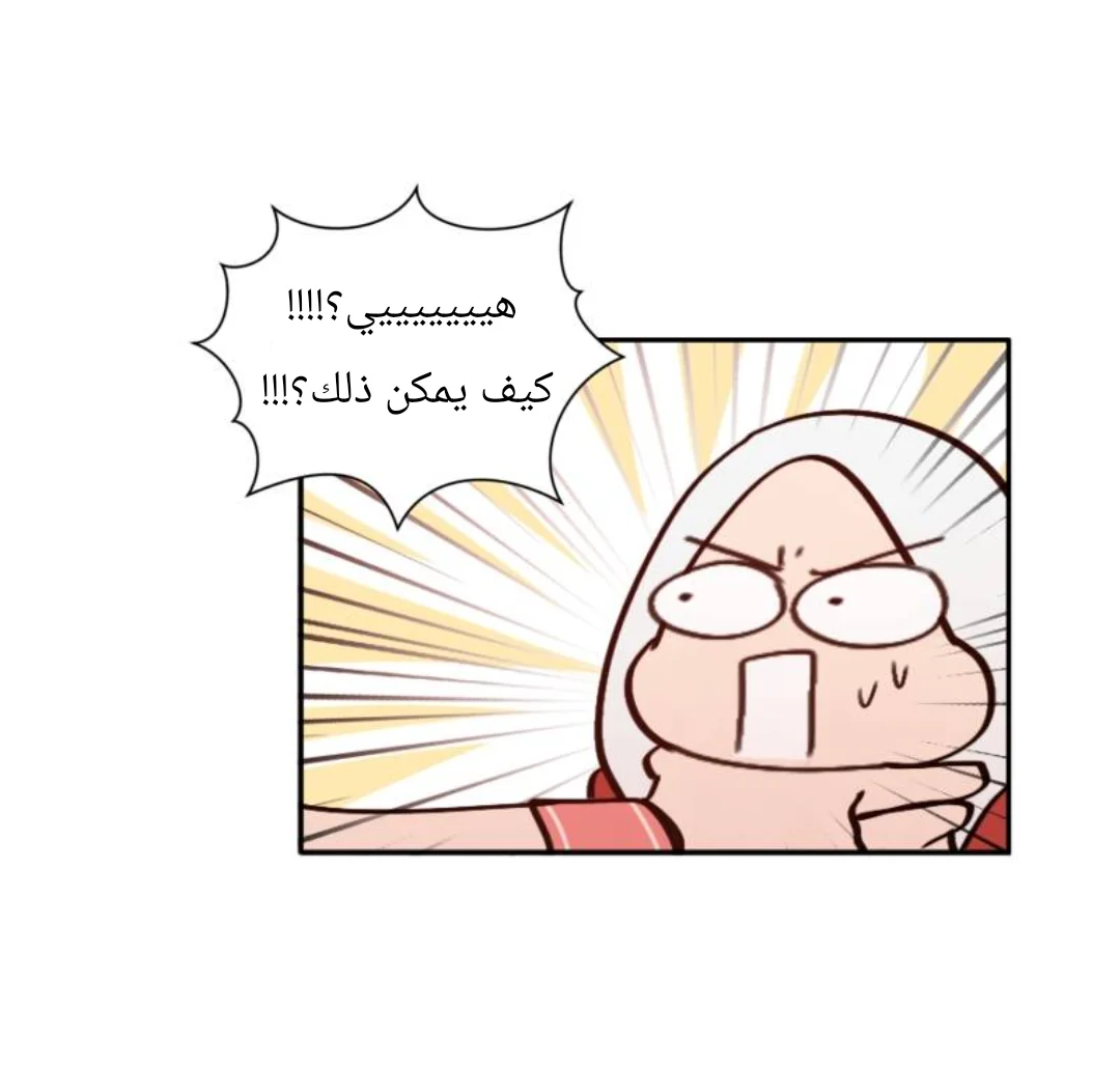 Read WEE!!! AR Manga Online