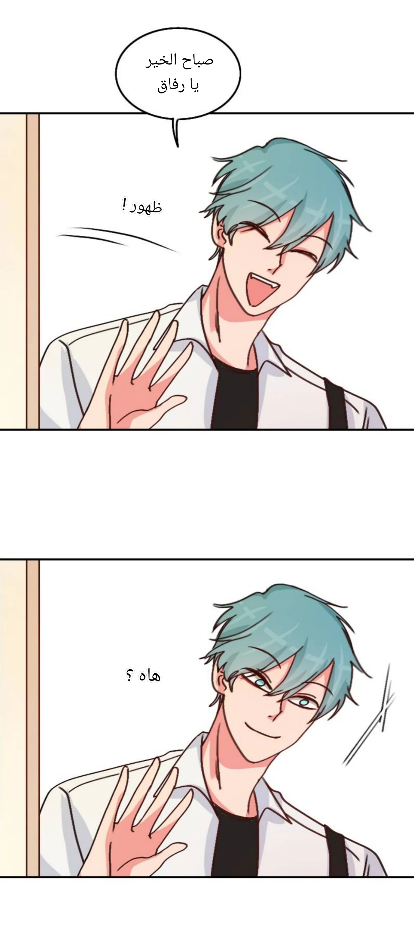 Read WEE!!! AR Manga Online
