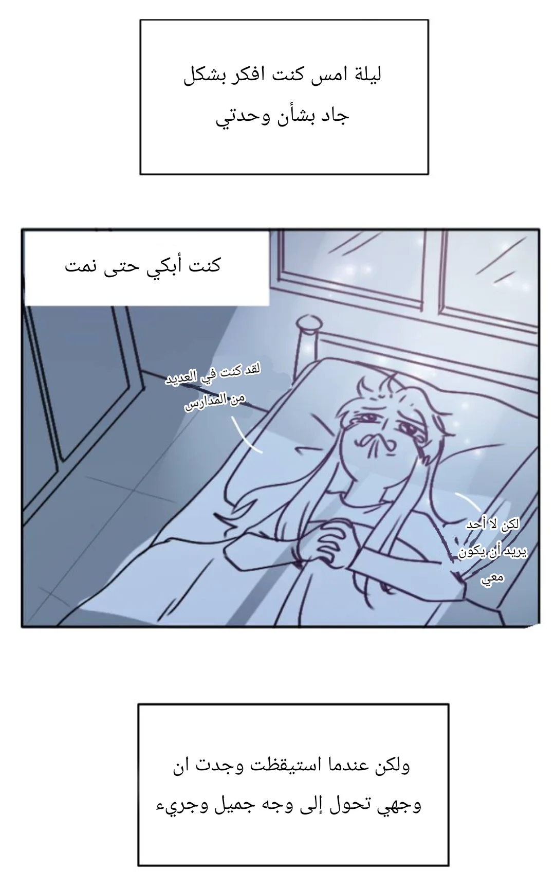Read WEE!!! AR Manga Online