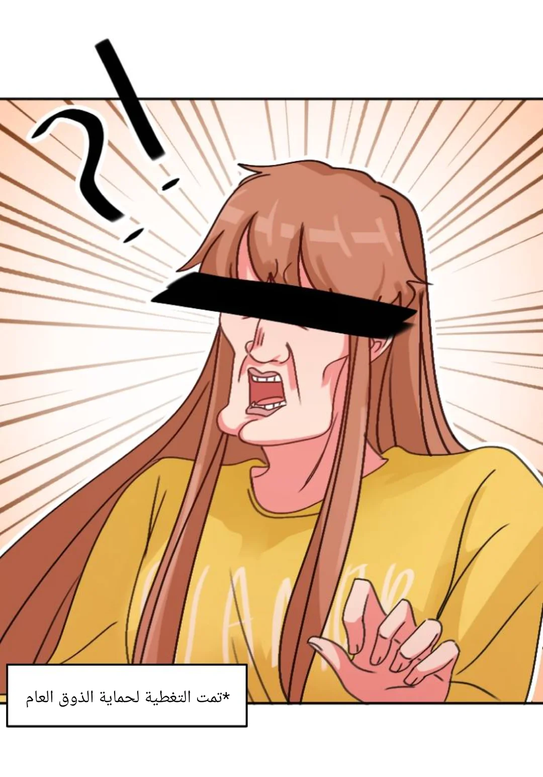 Read WEE!!! AR Manga Online