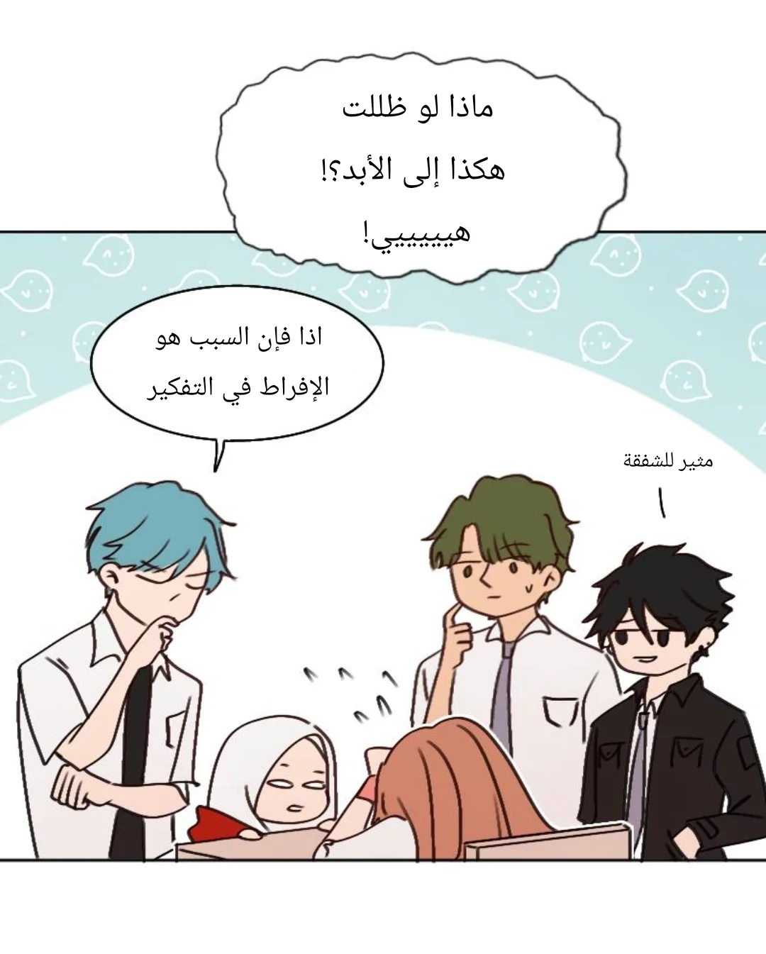 Read WEE!!! AR Manga Online