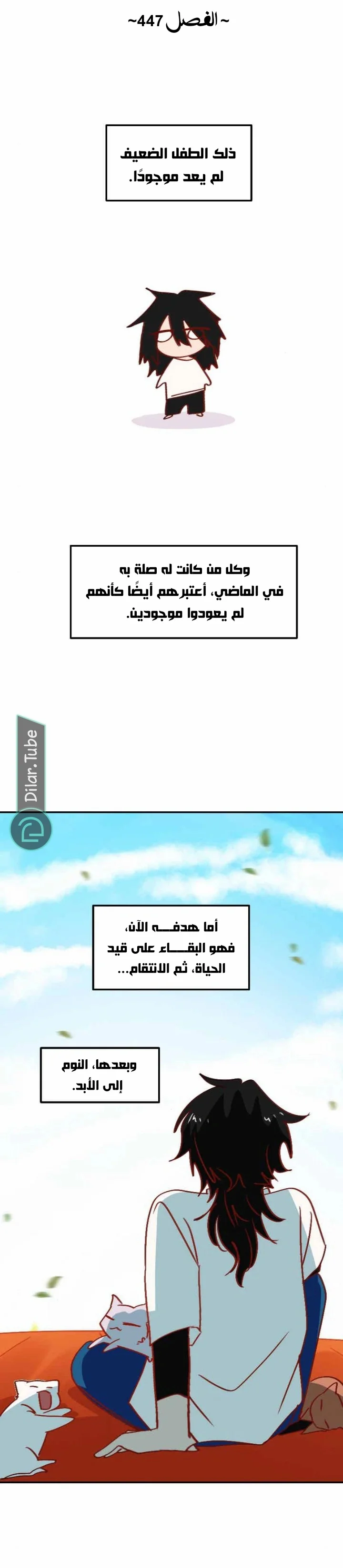 Read WEE!!! AR Manga Online