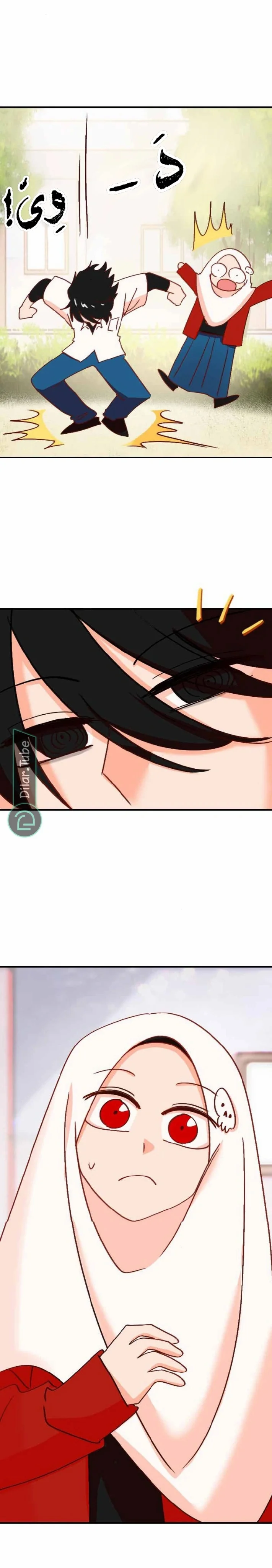 Read WEE!!! AR Manga Online