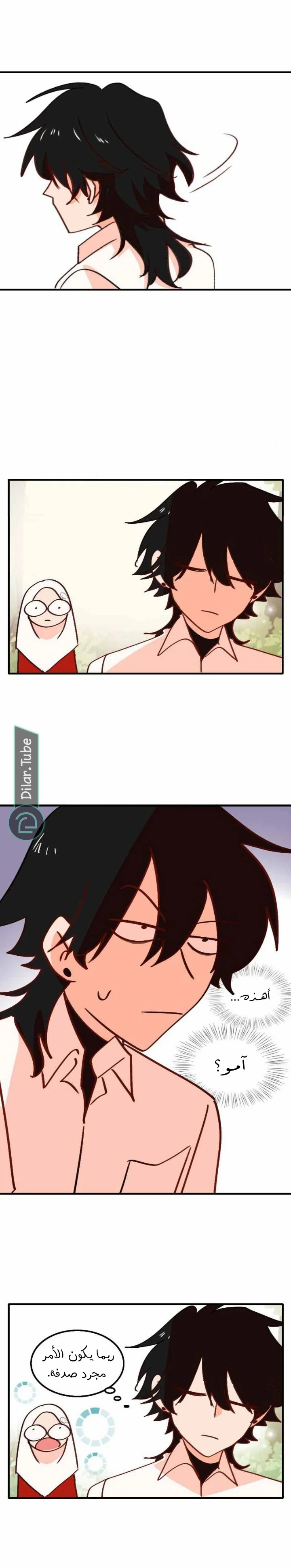Read WEE!!! AR Manga Online