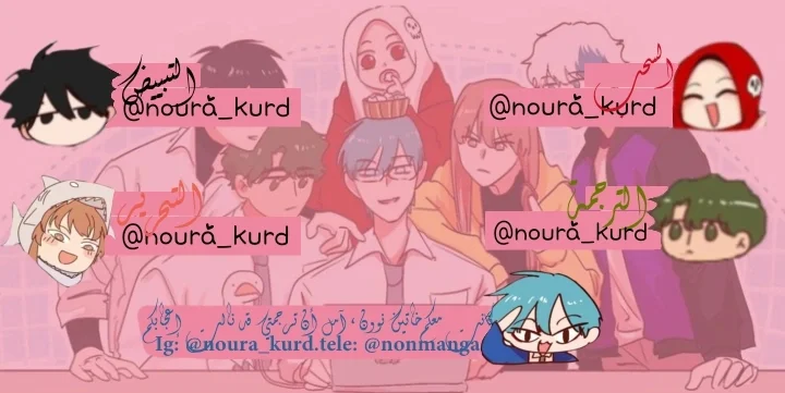 Read WEE!!! AR Manga Online