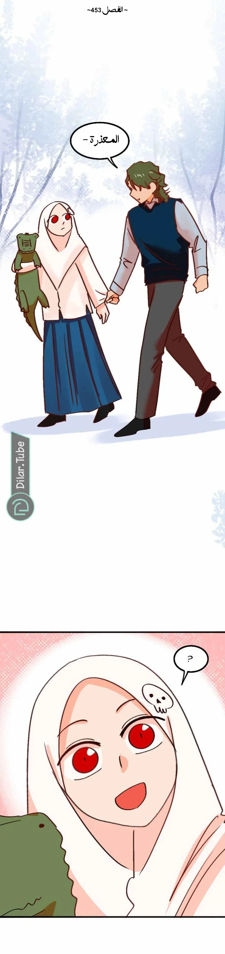 Read WEE!!! AR Manga Online