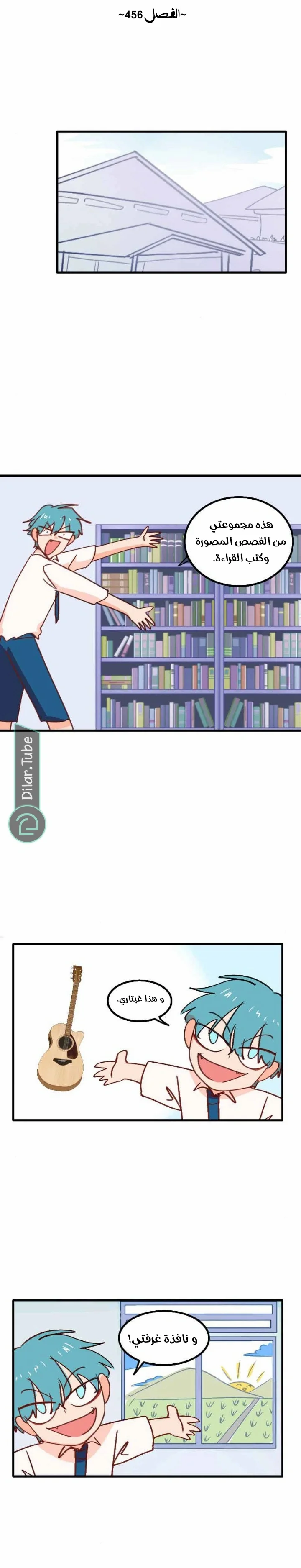 Read WEE!!! AR Manga Online