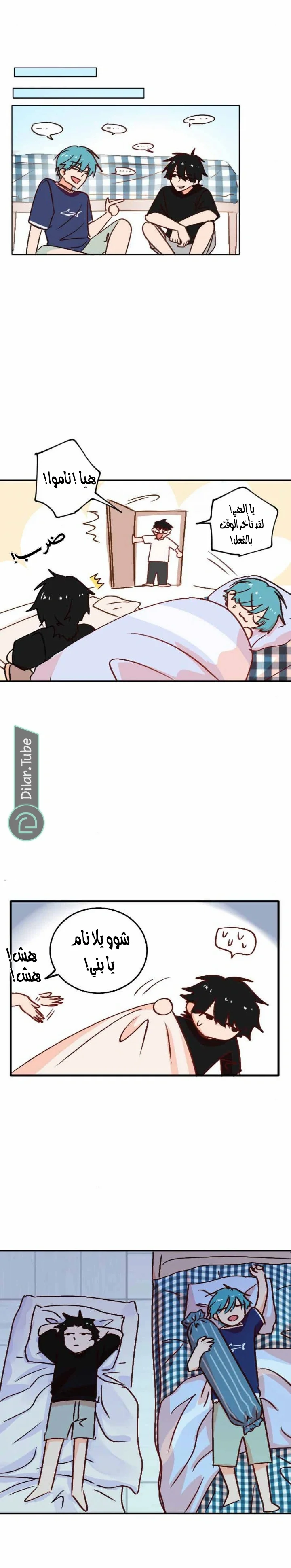 Read WEE!!! AR Manga Online