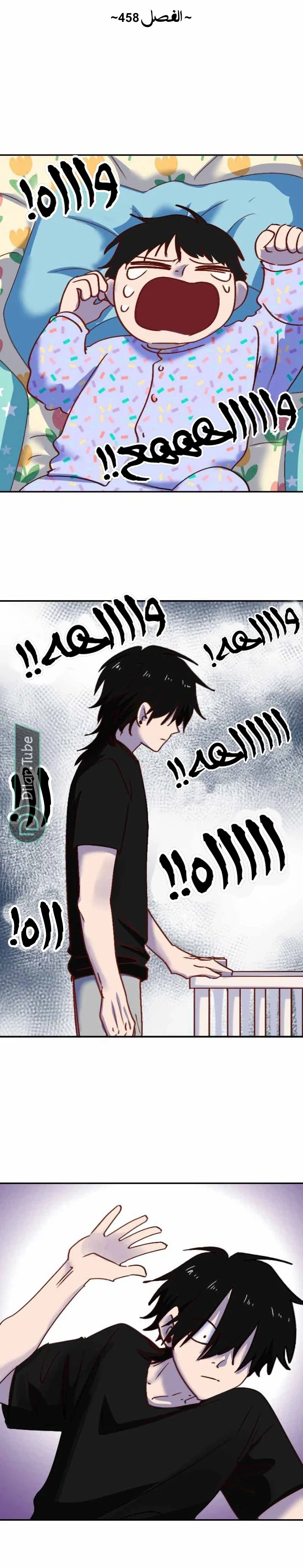Read WEE!!! AR Manga Online