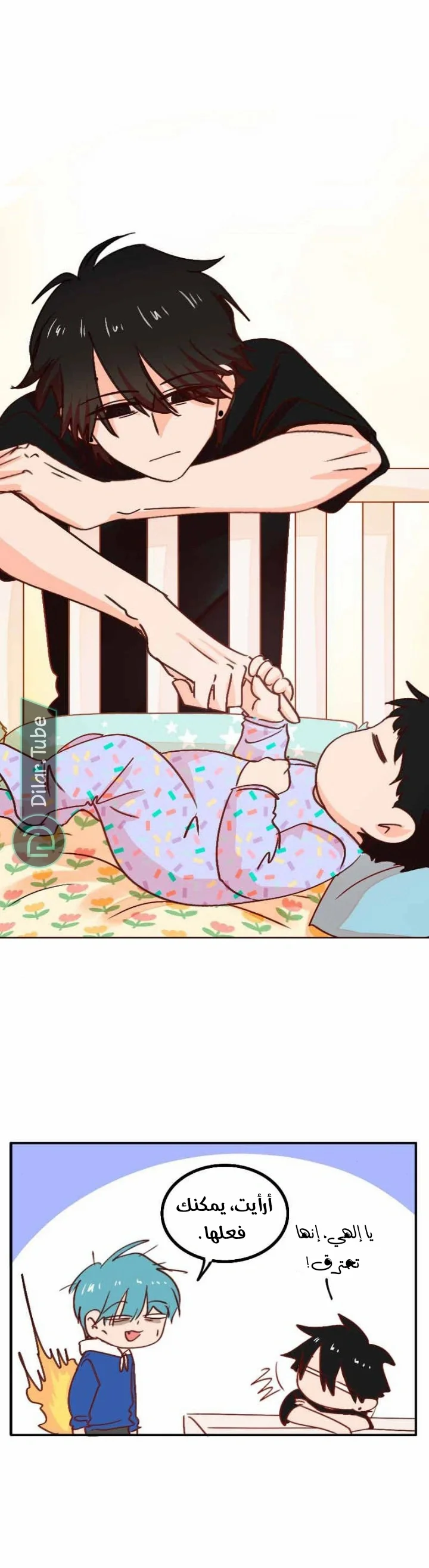 Read WEE!!! AR Manga Online