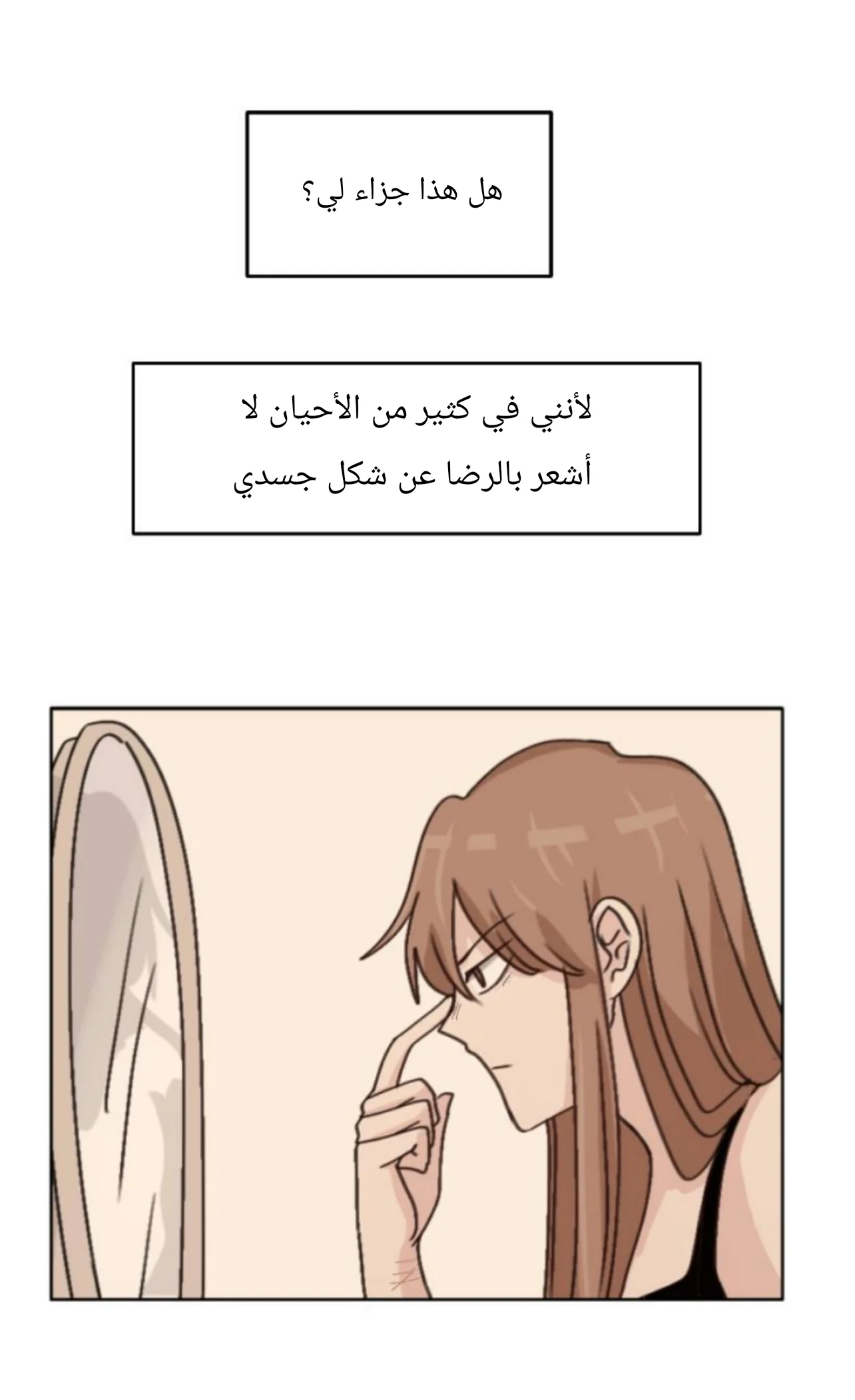 Read WEE!!! AR Manga Online