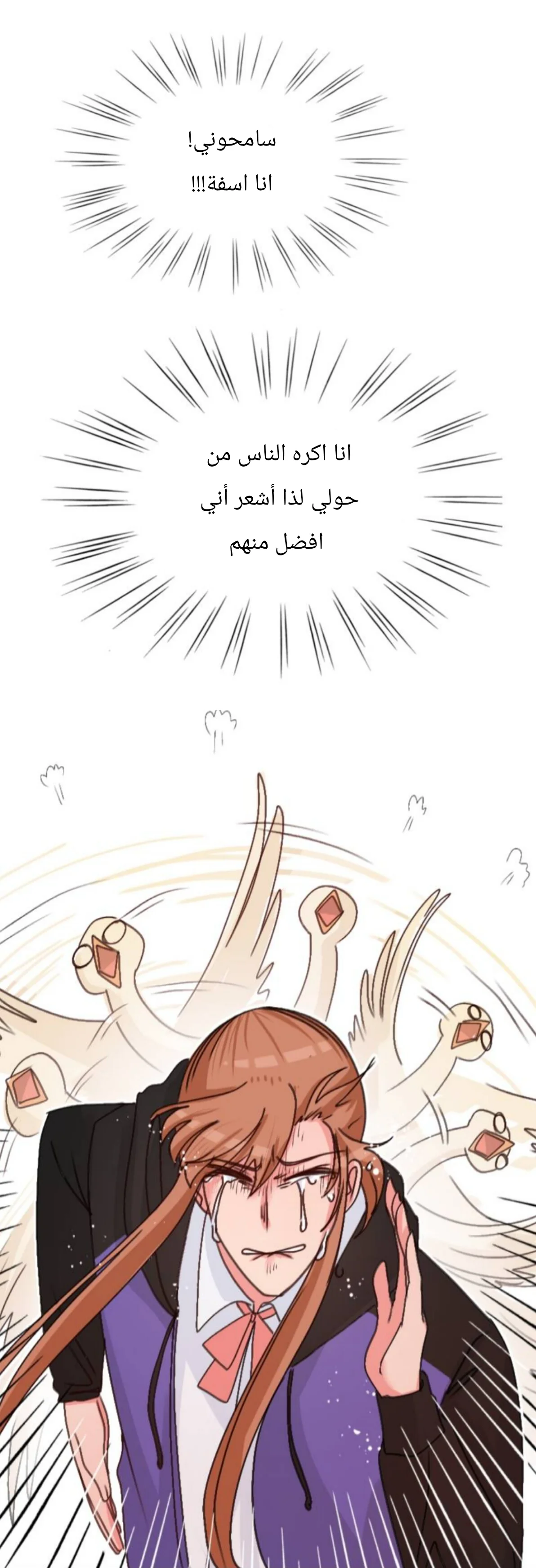 Read WEE!!! AR Manga Online