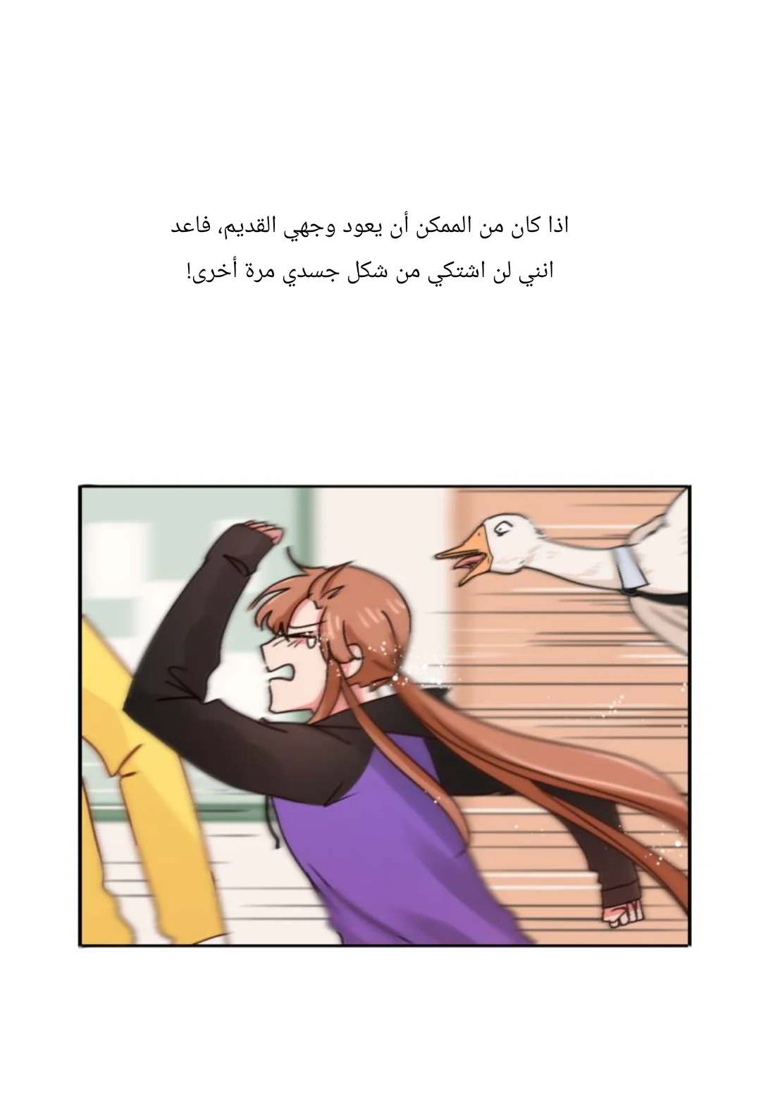 Read WEE!!! AR Manga Online