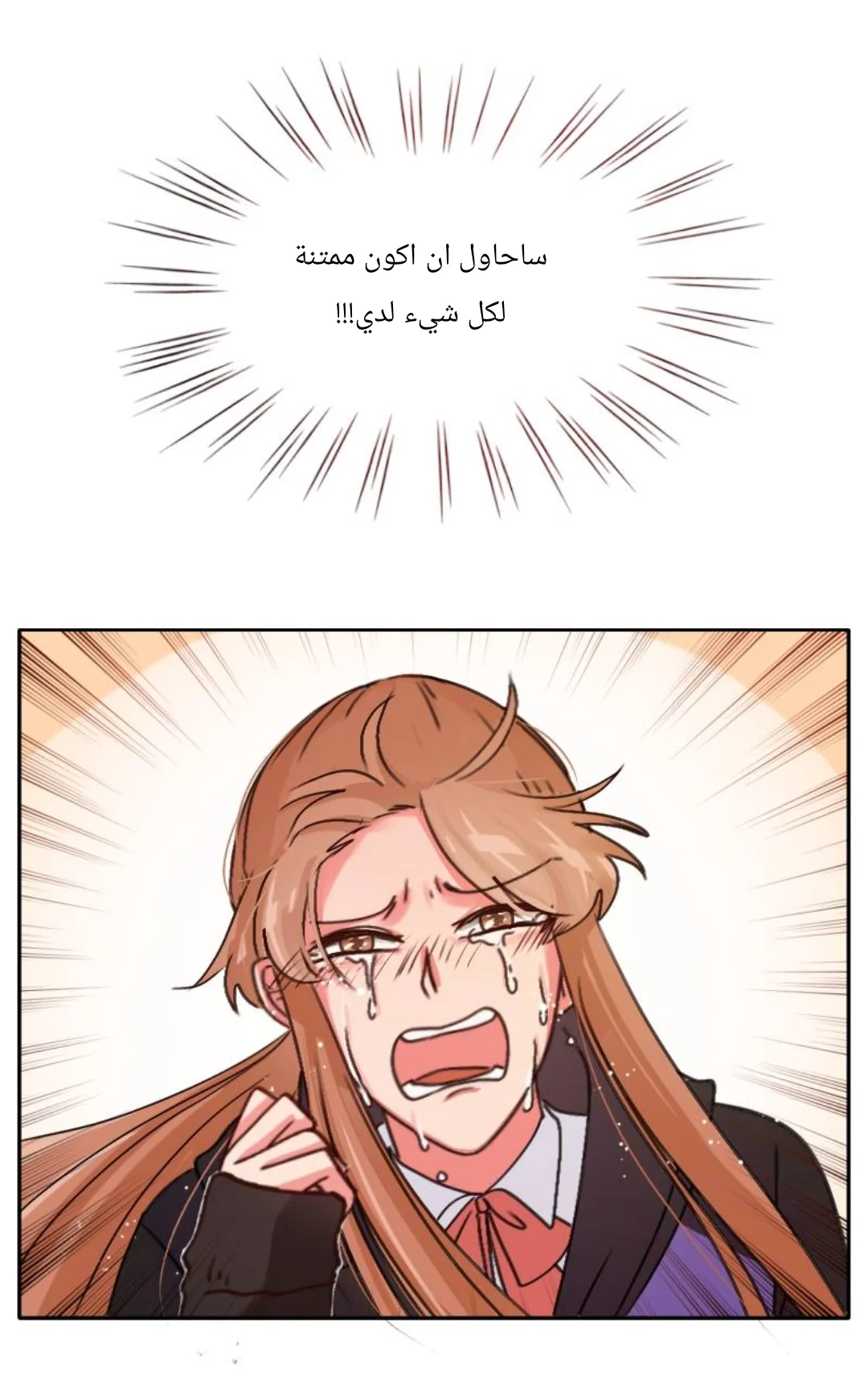 Read WEE!!! AR Manga Online