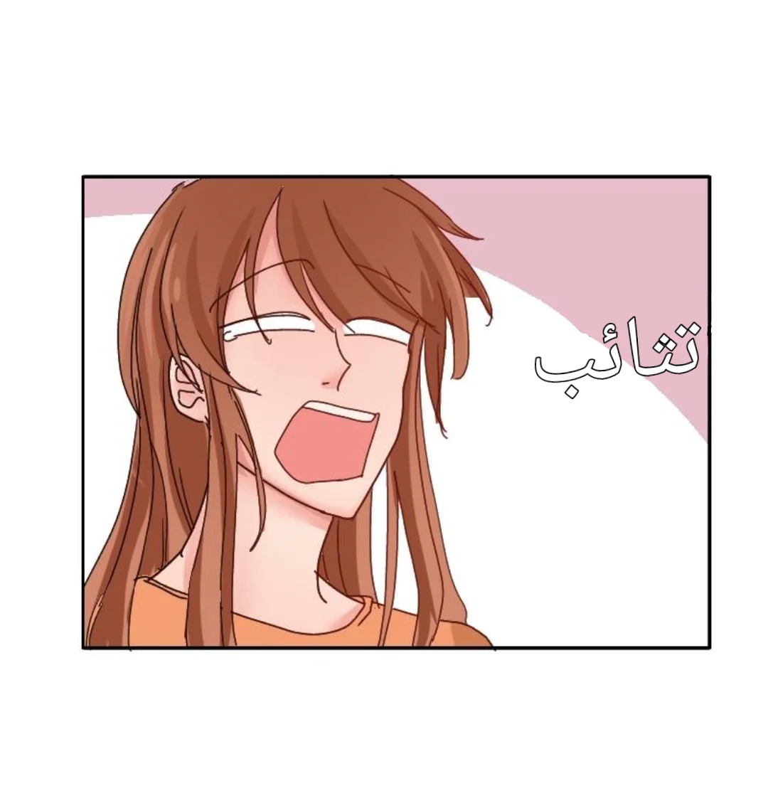 Read WEE!!! AR Manga Online