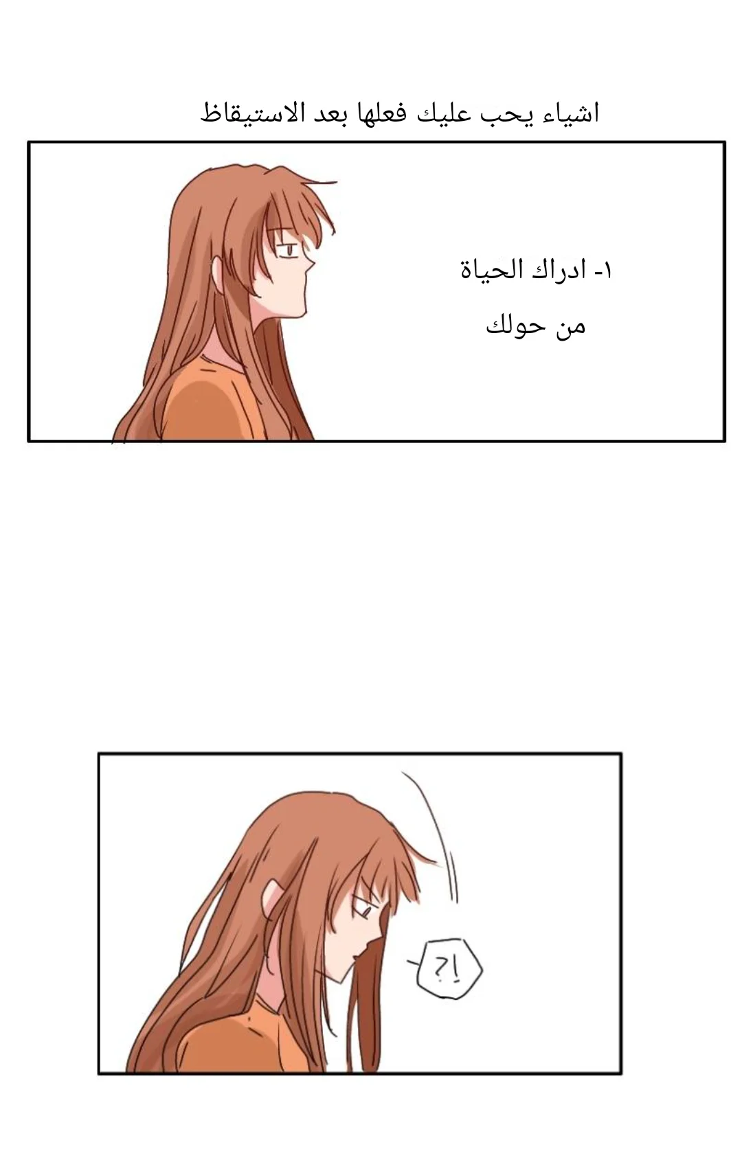 Read WEE!!! AR Manga Online