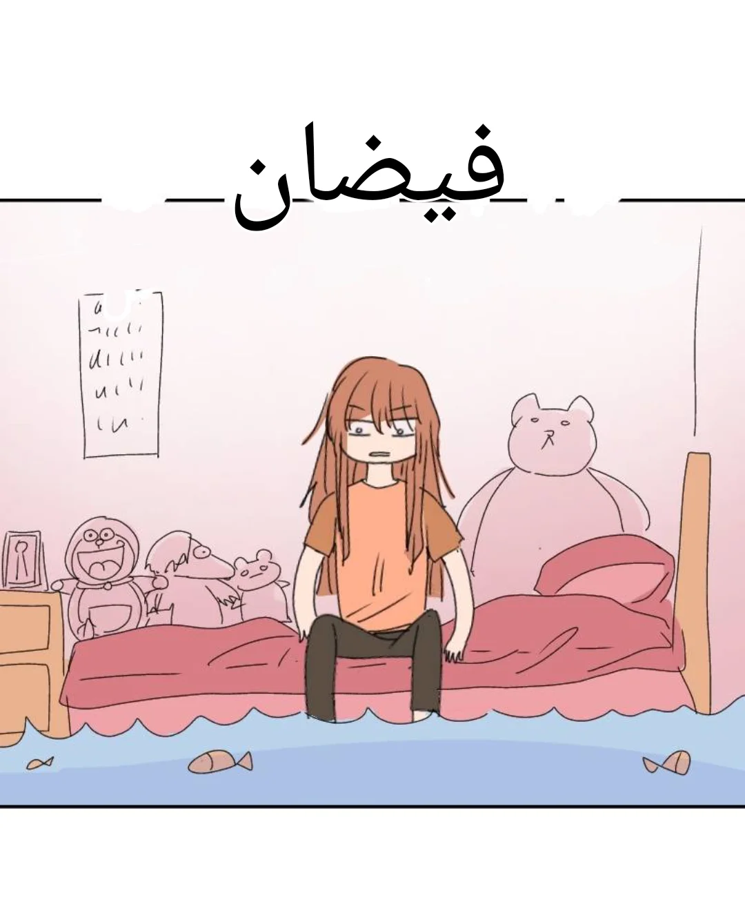 Read WEE!!! AR Manga Online