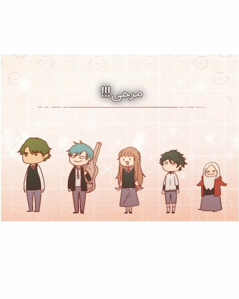 Read WEE!!! AR Manga Online