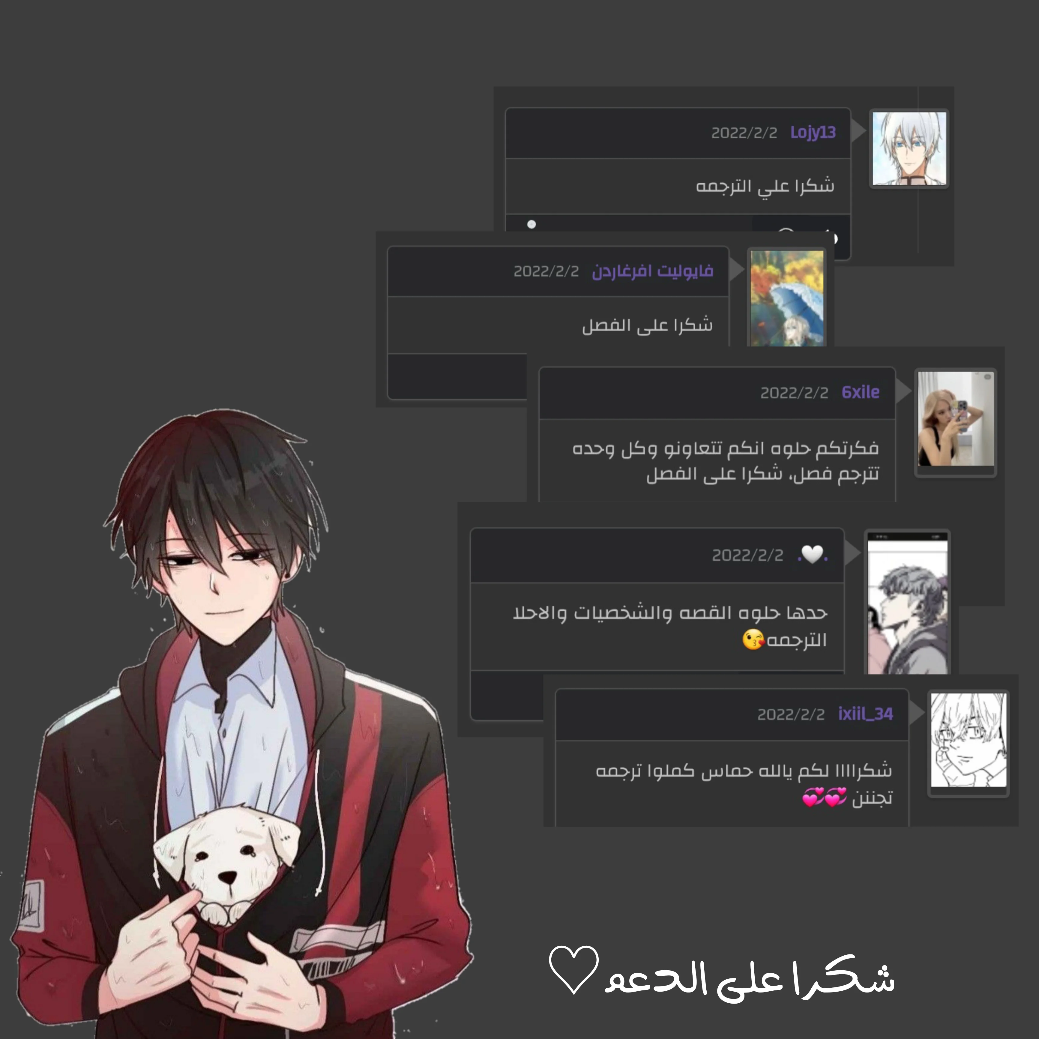 Read WEE!!! AR Manga Online