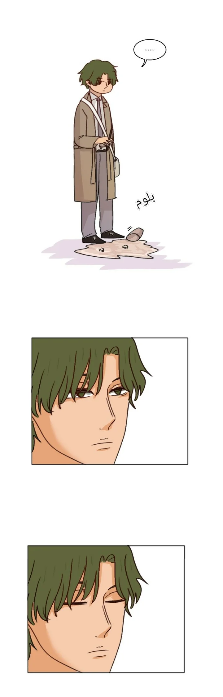 Read WEE!!! AR Manga Online