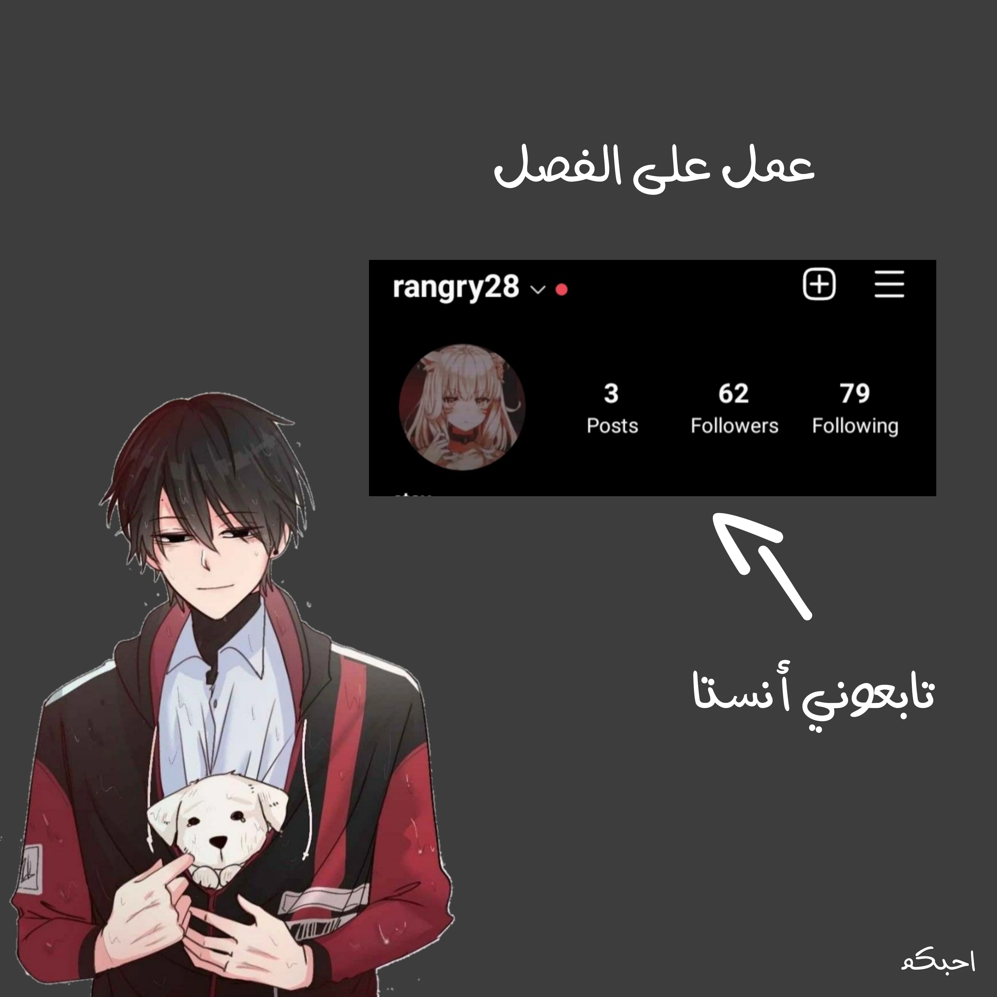 Read WEE!!! AR Manga Online