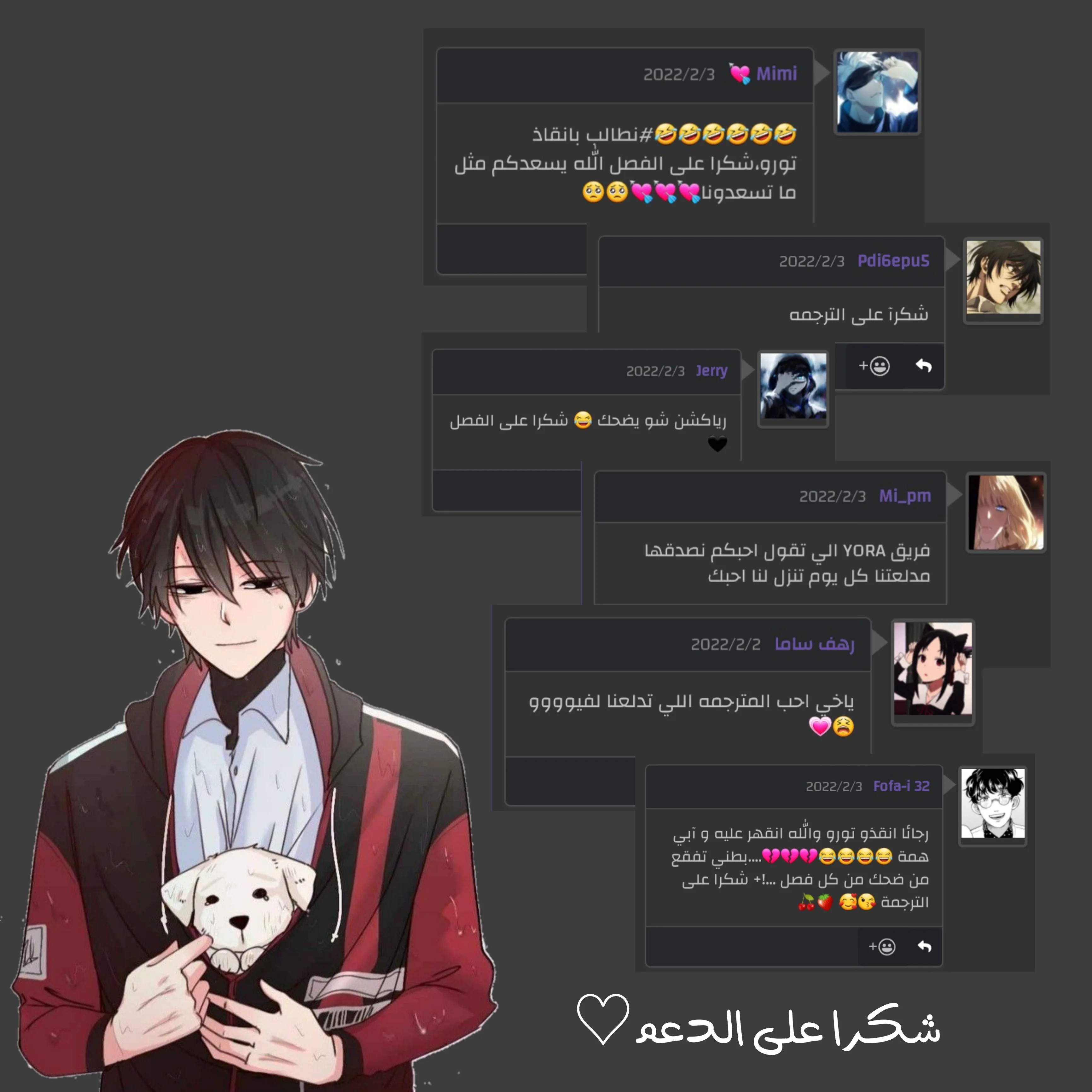 Read WEE!!! AR Manga Online