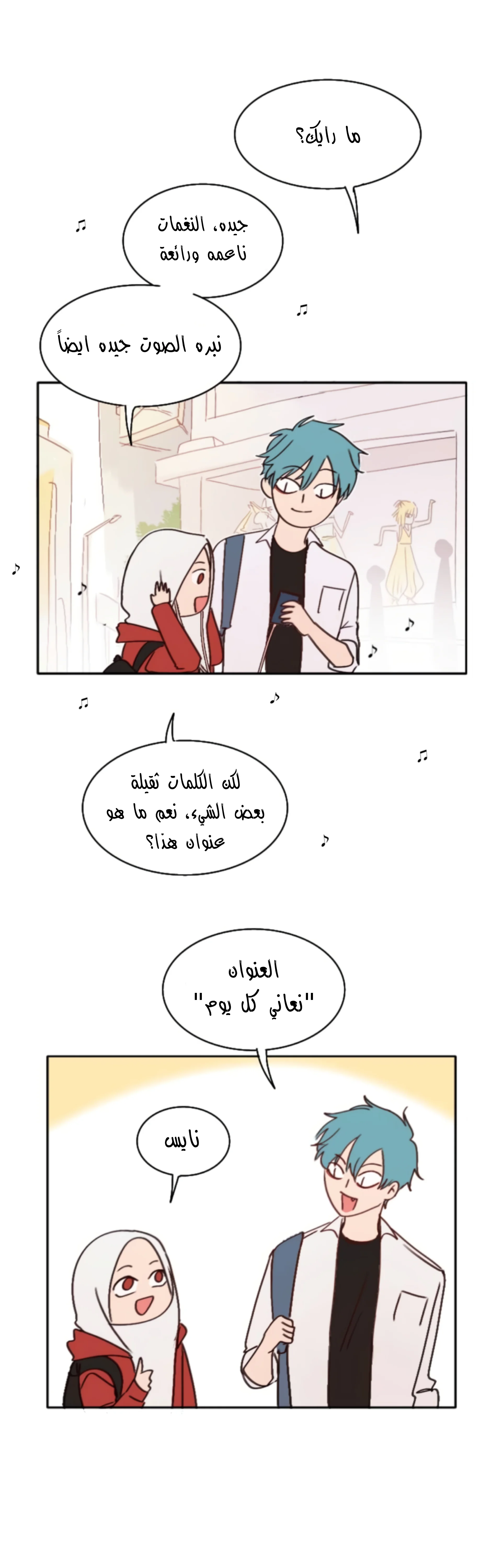Read WEE!!! AR Manga Online
