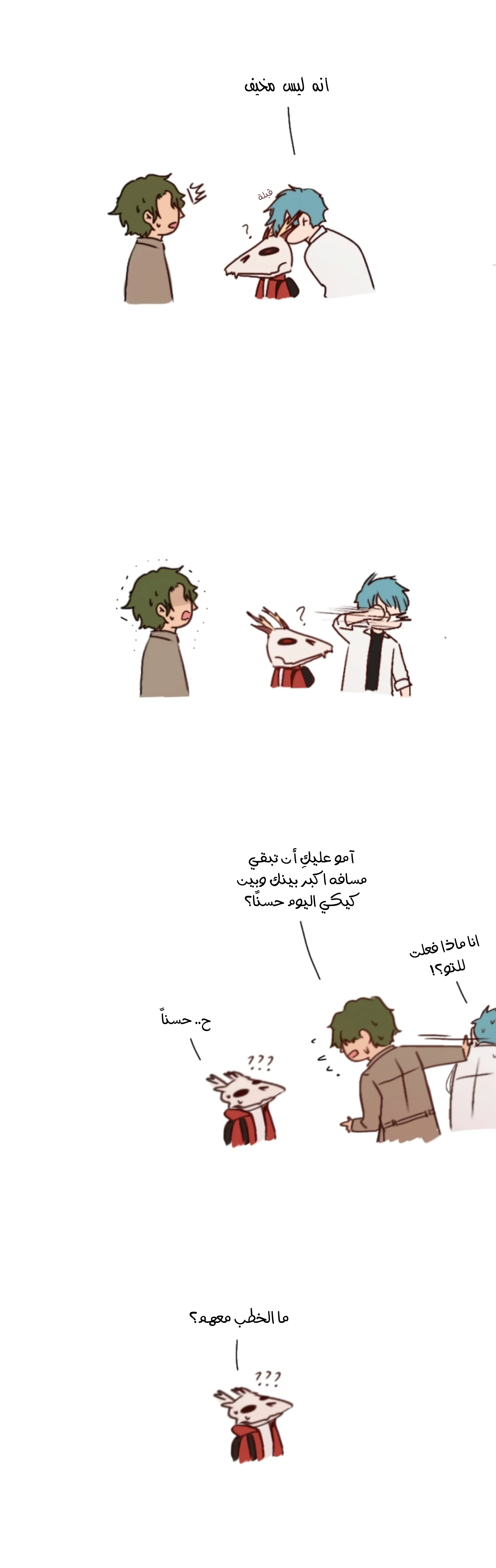 Read WEE!!! AR Manga Online