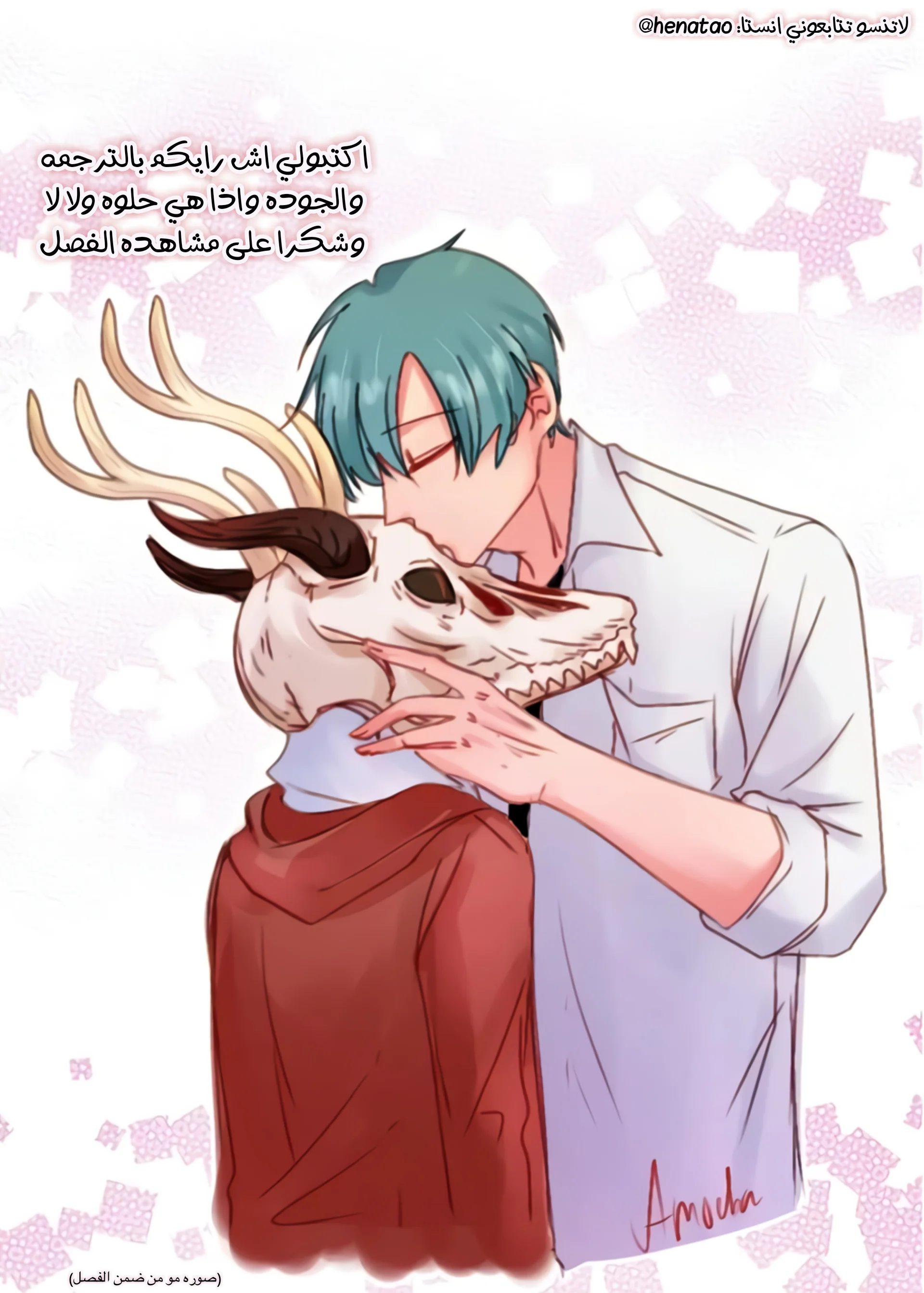 Read WEE!!! AR Manga Online