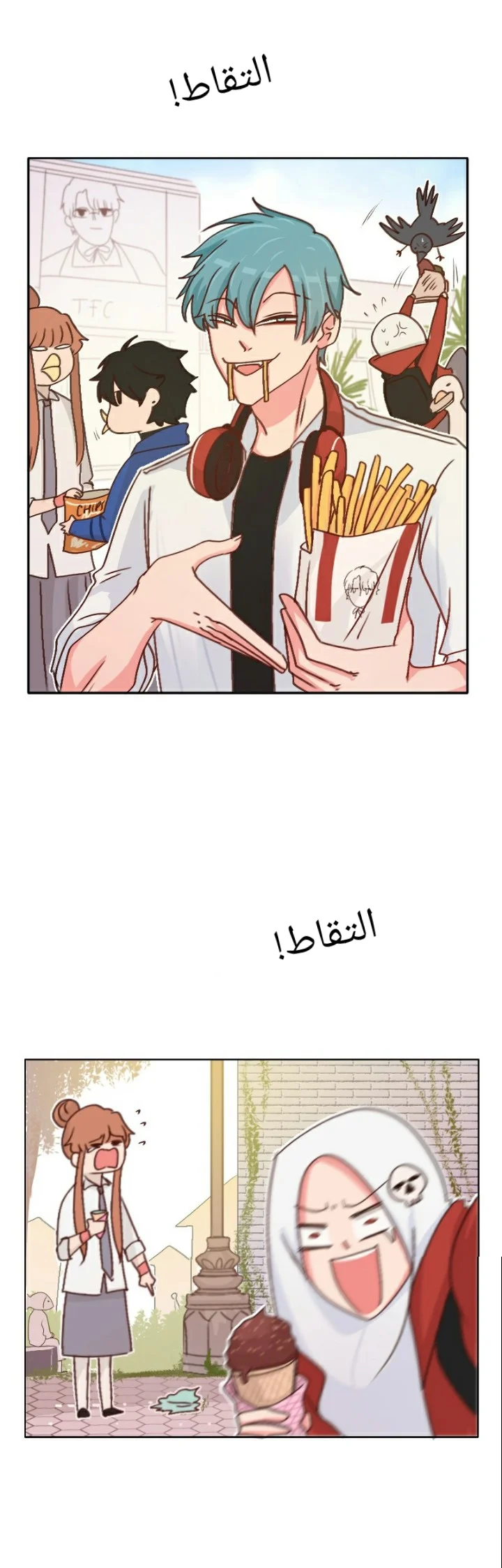 Read WEE!!! AR Manga Online