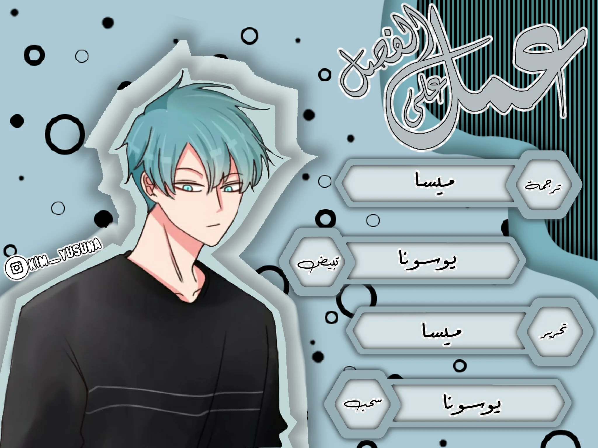 Read WEE!!! AR Manga Online