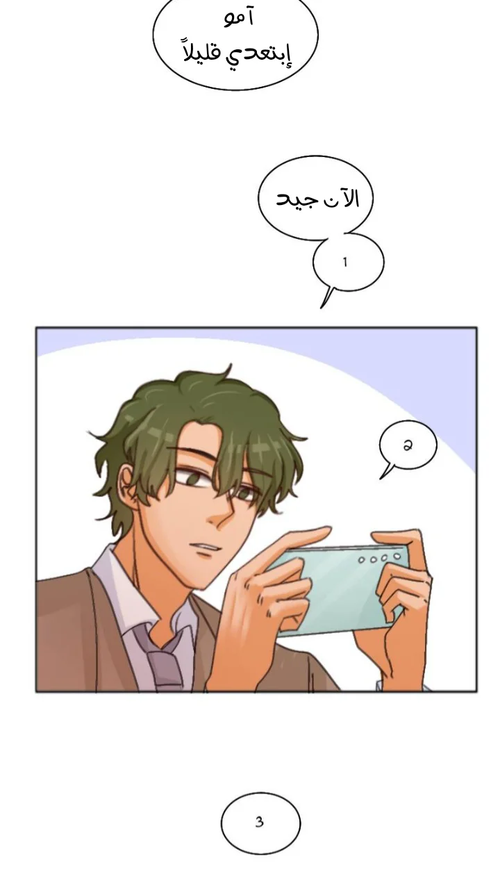Read WEE!!! AR Manga Online