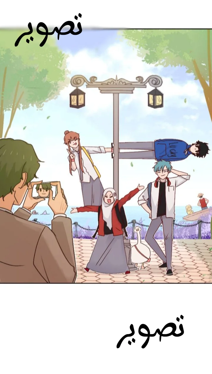 Read WEE!!! AR Manga Online
