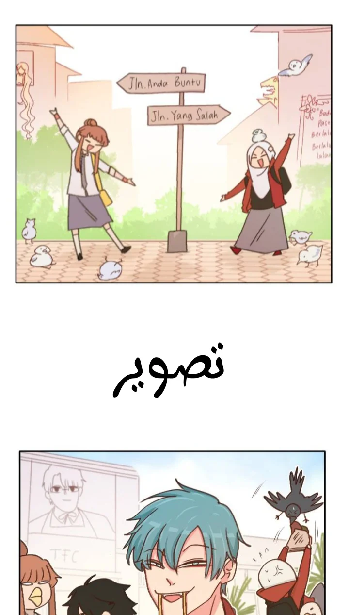 Read WEE!!! AR Manga Online