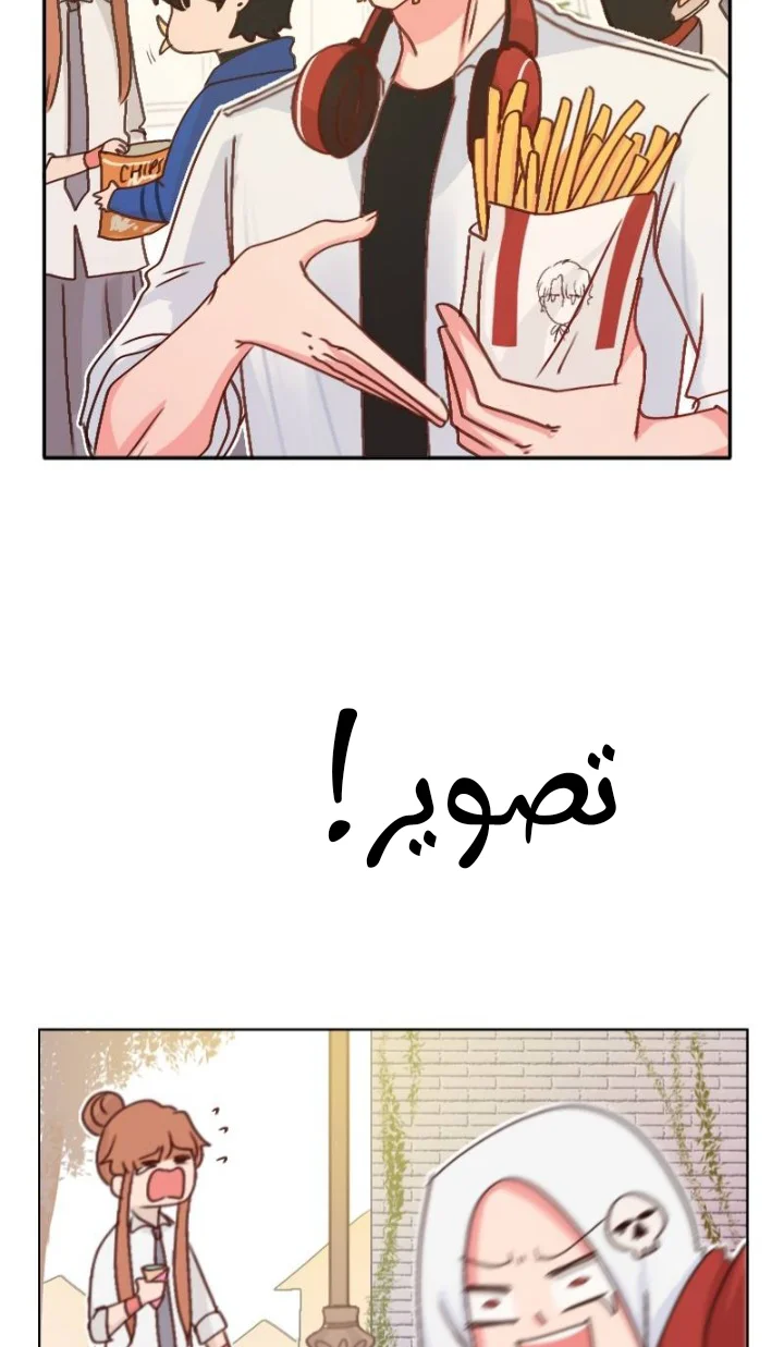 Read WEE!!! AR Manga Online