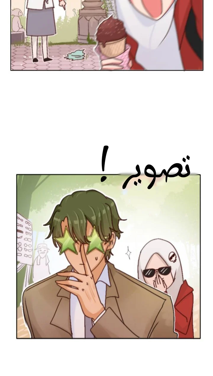 Read WEE!!! AR Manga Online