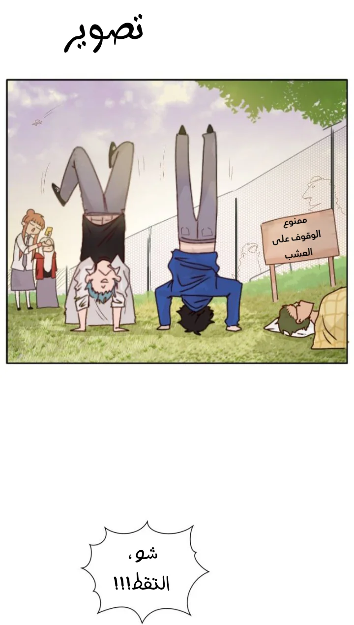 Read WEE!!! AR Manga Online