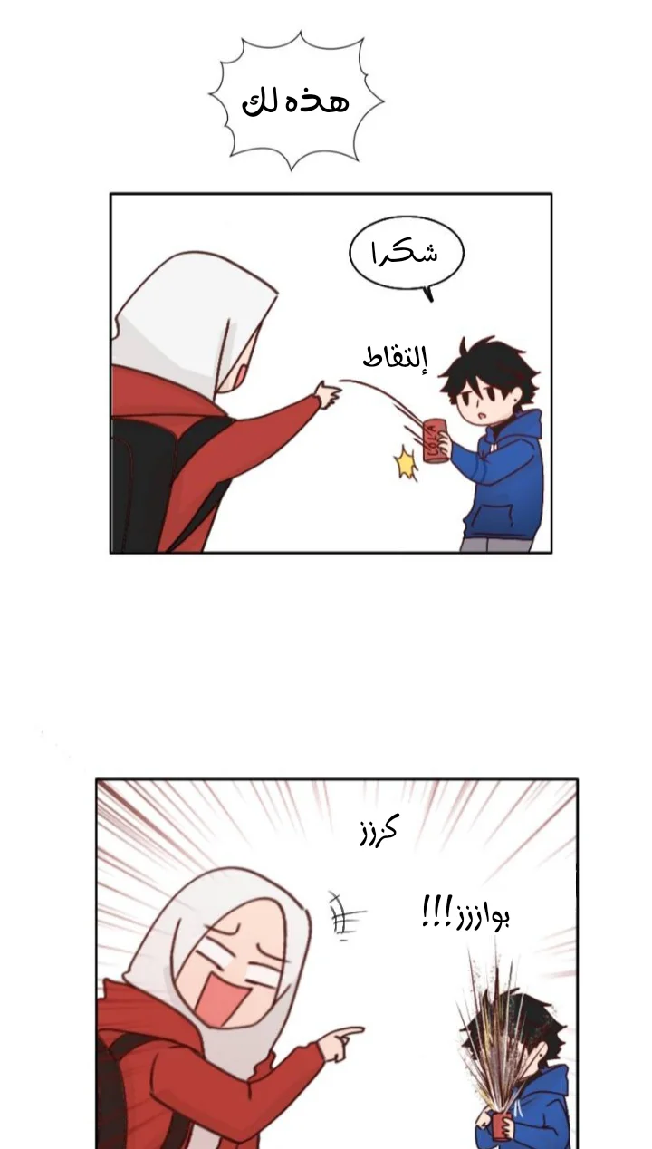 Read WEE!!! AR Manga Online