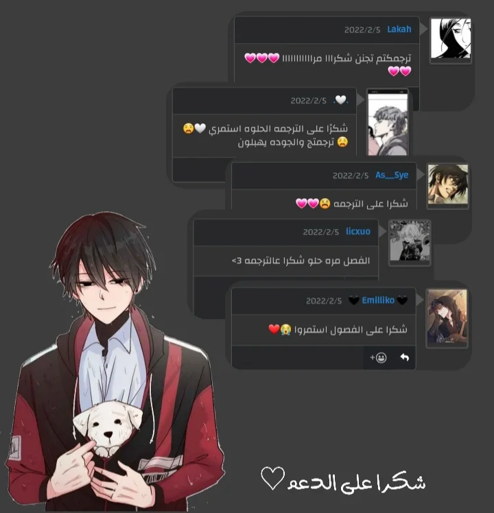 Read WEE!!! AR Manga Online