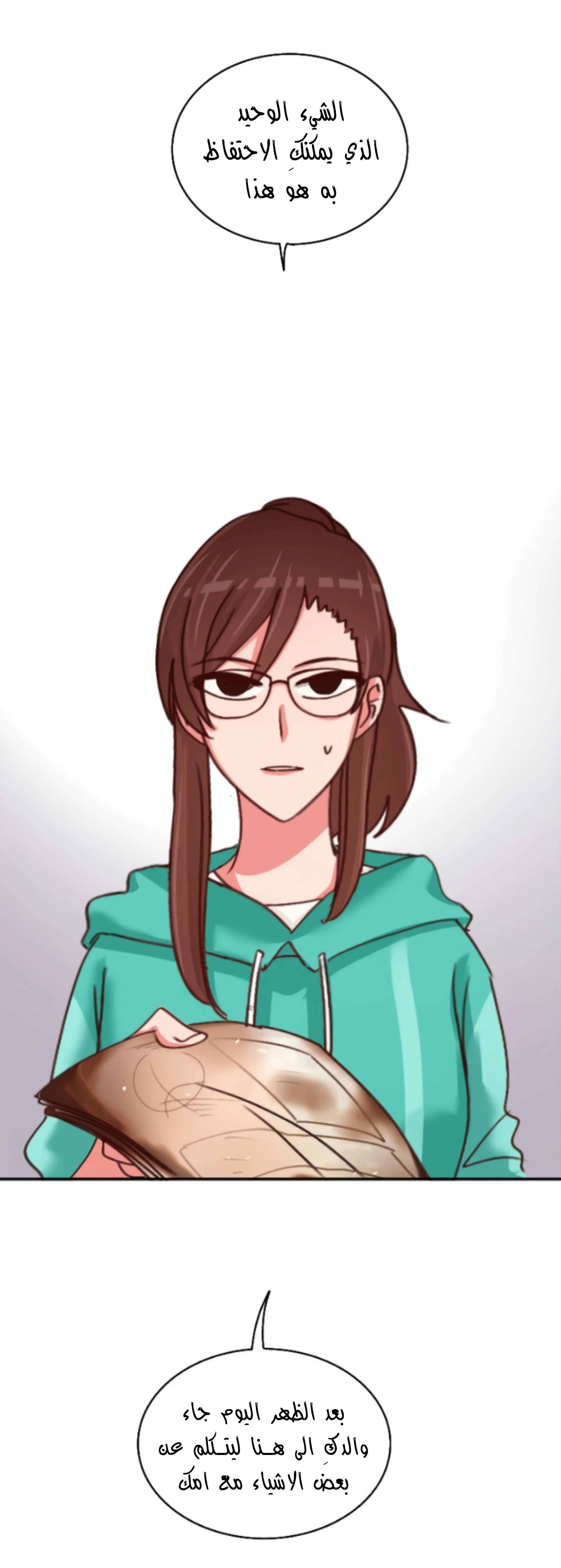 Read WEE!!! AR Manga Online