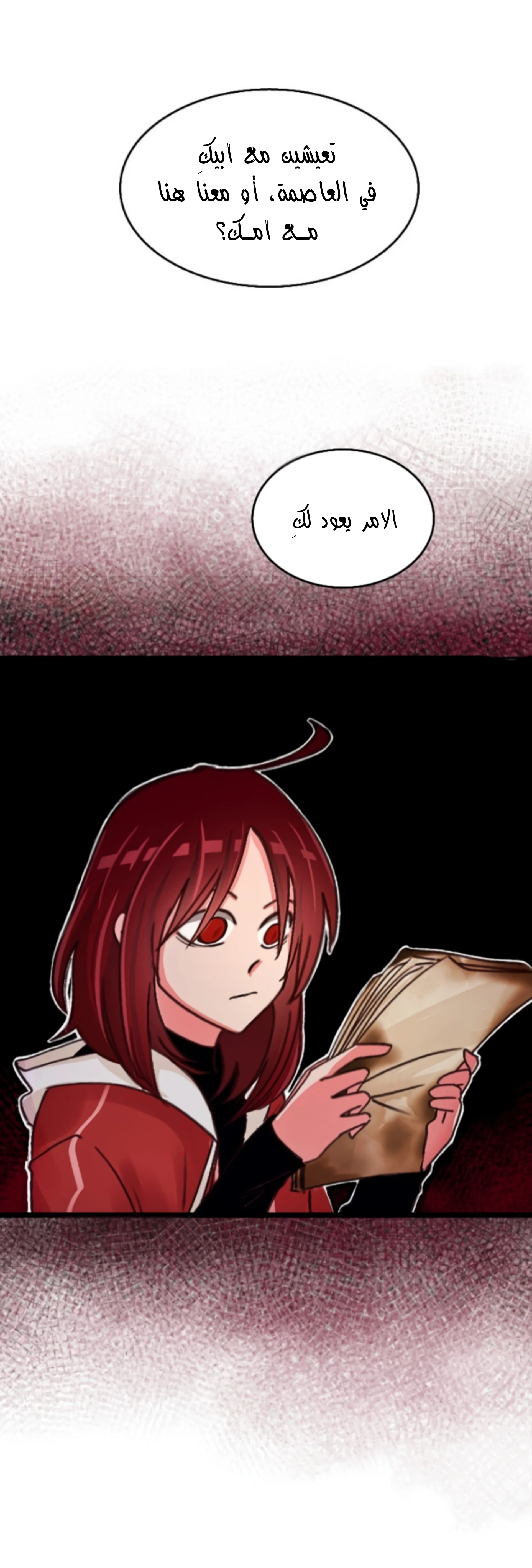 Read WEE!!! AR Manga Online