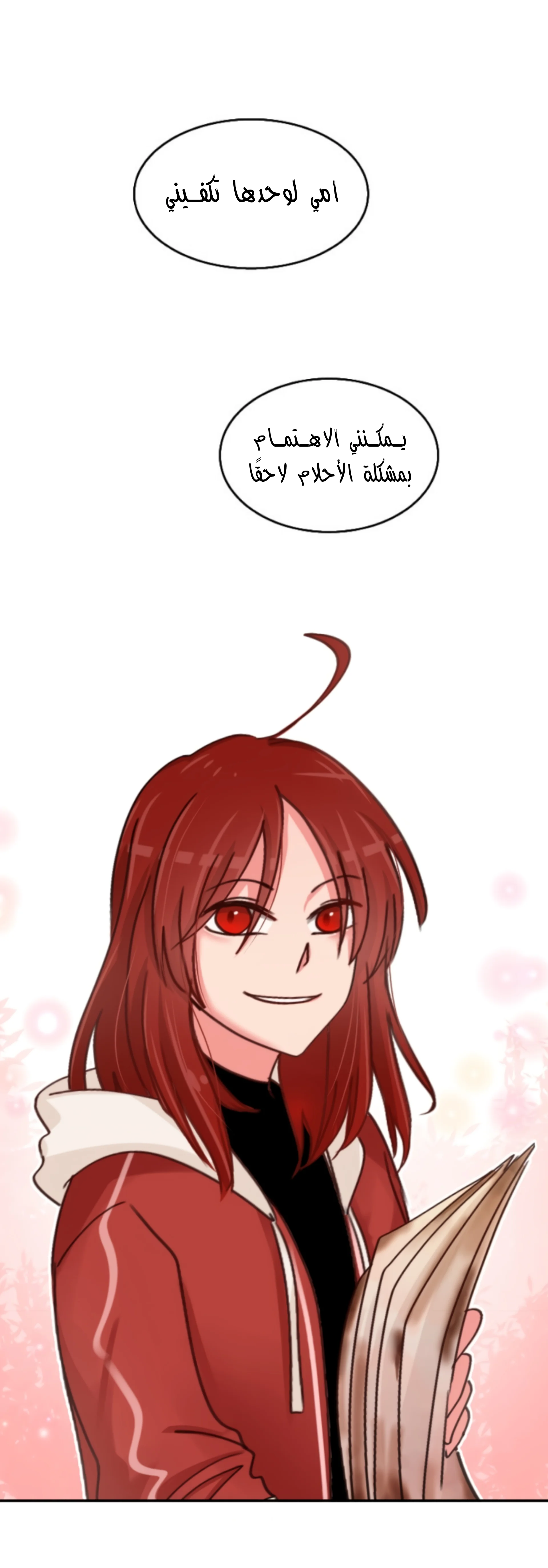 Read WEE!!! AR Manga Online